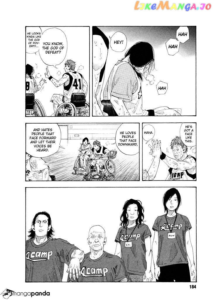 Real, Chapter 72 image 08